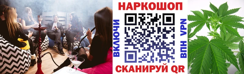 Где продают наркотики Приволжский OMG tor  Меф  A-PVP  ГАШ  МАРИХУАНА 