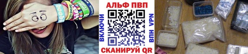 Alpha PVP СК Приволжский