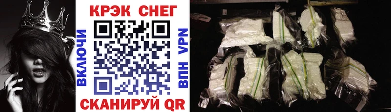 Кокаин VHQ  дарнет шоп  ОМГ ОМГ ТОР  Приволжский 