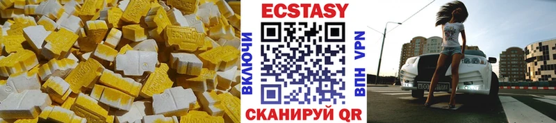 Ecstasy Punisher  Приволжский 