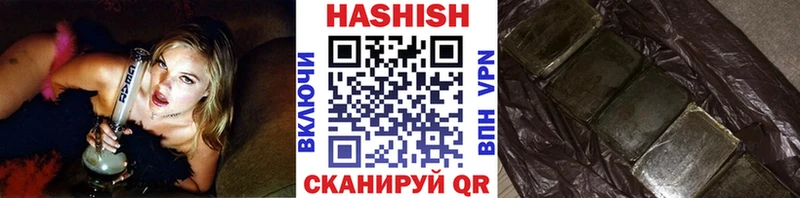 Гашиш хэш Приволжский