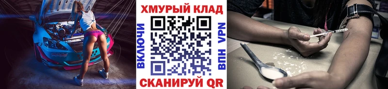 Героин белый  ссылка на мегу онион  Приволжский  купить наркоту 