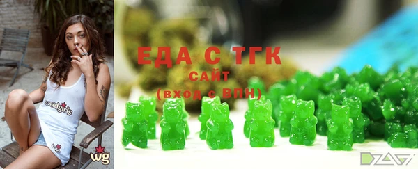 мефедрон мука Куйбышев