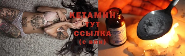 мефедрон мука Куйбышев