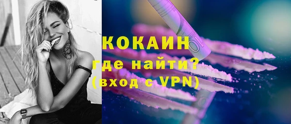 мефедрон мука Куйбышев
