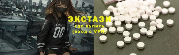 ALPHA-PVP Кулебаки