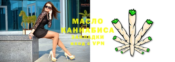 герыч Новосибирск