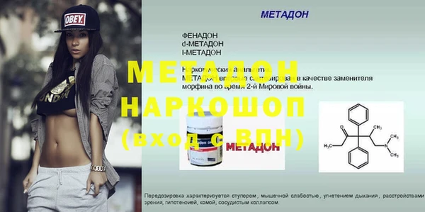 ECSTASY Лагань