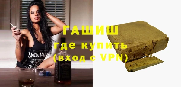 мефедрон мука Куйбышев