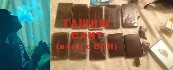 мефедрон мука Куйбышев