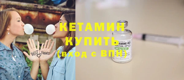 мефедрон мука Куйбышев