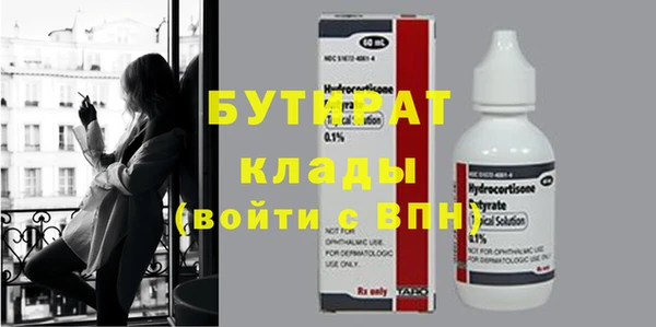 мефедрон мука Куйбышев