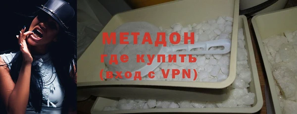 мефедрон мука Куйбышев