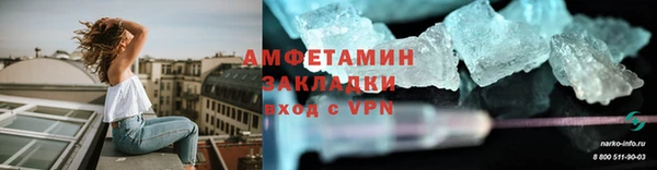 ALPHA-PVP Кулебаки
