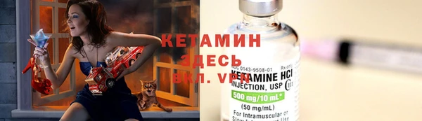тгк Каменск-Шахтинский