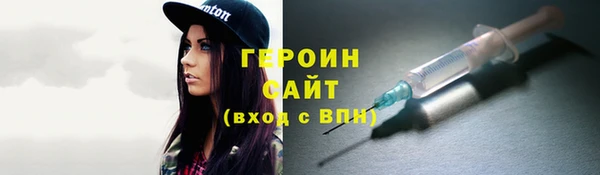 мефедрон мука Куйбышев