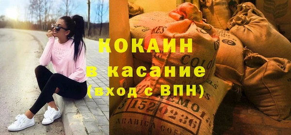 мефедрон мука Куйбышев