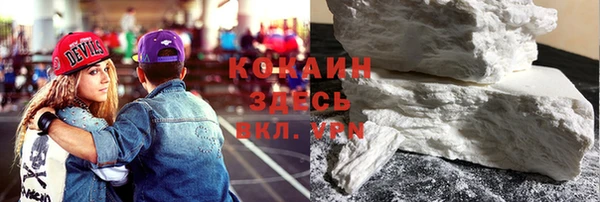 ECSTASY Лагань
