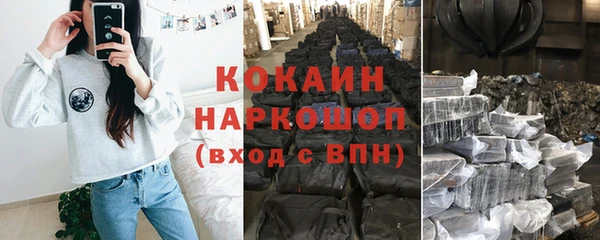 ALPHA-PVP Кулебаки