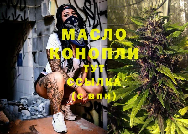 mdma Ессентукская
