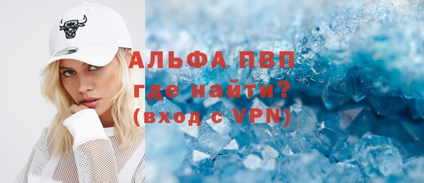 apvp Лабытнанги