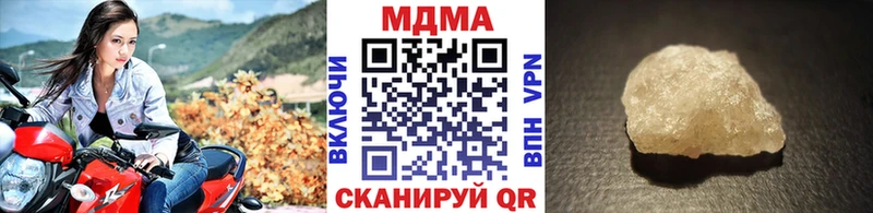 МДМА crystal  маркетплейс наркотические препараты  Приволжский  где купить  
