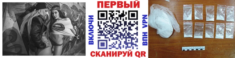 Метамфетамин кристалл  купить   Приволжский 