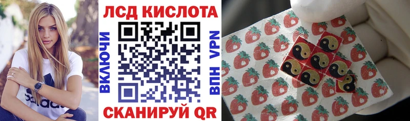 Марки N-bome 1,5мг Приволжский