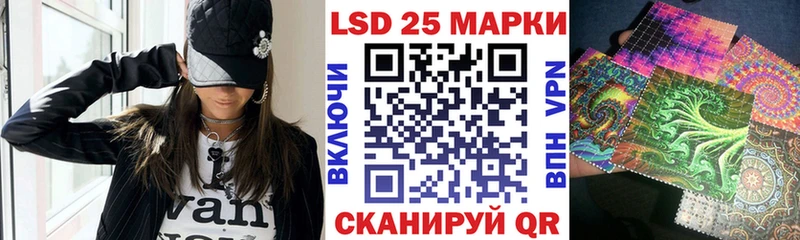 Марки NBOMe 1500мкг  Приволжский 