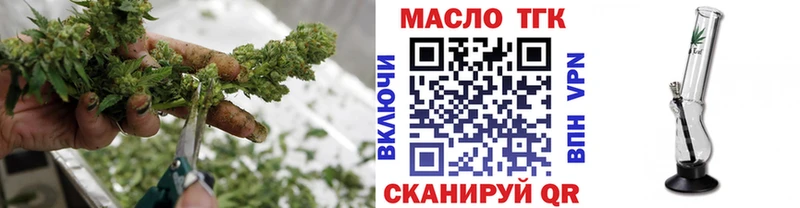 Дистиллят ТГК вейп MEGA сайт Приволжский